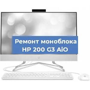Замена экрана, дисплея на моноблоке HP 200 G3 AiO в Ростове-на-Дону